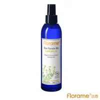 在飛比找松果購物優惠-【Florame】洋甘菊純露200ml (8折)