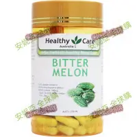 在飛比找蝦皮購物優惠-【現貨】澳洲進口Healthy Care 苦瓜精華膠囊HC苦