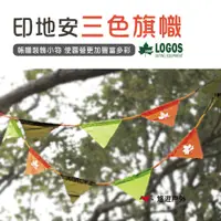 在飛比找蝦皮商城優惠-【日本LOGOS】印地安三色旗誌 2PCS LG718095