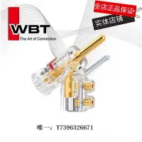 在飛比找Yahoo!奇摩拍賣優惠-詩佳影音WBT 0610Cu 純銅版音箱喇叭線香蕉插頭 WB