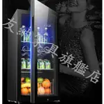 家用冷藏櫃 小型辦公室冰吧 冰箱酒店展示茶葉飲料 紅酒櫃 電冰箱