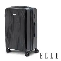 在飛比找Yahoo奇摩購物中心優惠-【ELLE】法式浮雕系列 20吋 特級極輕耐刮PP材質行李箱