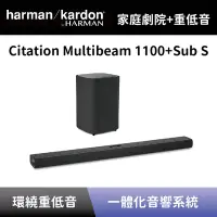 在飛比找Yahoo奇摩購物中心優惠-【Harman Kardon】 無線智慧家庭劇院+無線重低音