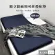 澳洲Simple Living 獨立筒記憶棉雙面兩用可折疊床墊-深藍/單人加大(3.5x6.2尺)