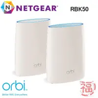 在飛比找蝦皮商城優惠-NETGEAR Orbi 高效能 AC3000 三頻 WiF