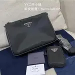 精品二手 PRADA普拉達2VH113 NYLON CROSS-BODY BAG深藍尼龍男款三合一斜背包