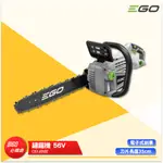 EGO POWER+ 鏈鋸機 CS1400E 56V 35CM 伐木機 電鋸 鏈鋸 鋰電鏈鋸 電動鏈鋸 鋰電伐木機