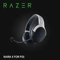 在飛比找PChome24h購物優惠-Razer Kaira X - PlayStation 適用