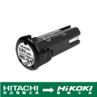 在飛比找台北益昌優惠-台北益昌 HIKOKI 插入式鋰電池 3.6V 1.5AH 