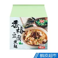 在飛比找蝦皮商城優惠-味王 巧食齋 香椿豆腐羹麵 (4入/袋) 素食 全素 泡麵 