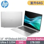 HP ELITEBOOK 840 G11 A59N5PA(ULTRA 5 125H/32G+32G/1TB SSD/W11P/WUXGA/14吋)特仕