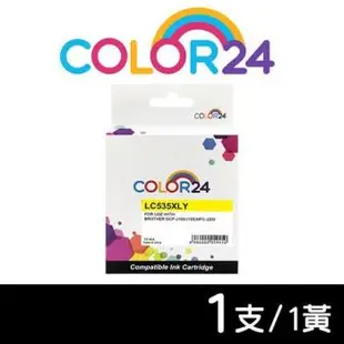 【COLOR24】BROTHER 黃色 LC535XL-Y 高容量相容墨水匣 (適用 MFC-J200 ; DCP-J100 / DCP-J105