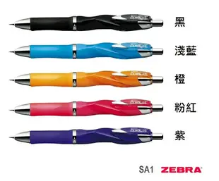 ZEBRA 斑馬 SA1 New Spiral 2+S 減壓多功能原子筆 (0.7mm)