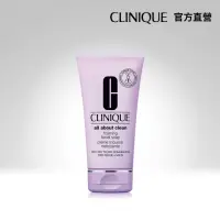 在飛比找momo購物網優惠-【CLINIQUE 倩碧】三步驟洗面慕斯150ml