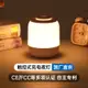 【台灣出貨】跨境新款充電式觸摸led小夜燈 起夜喂奶床頭燈宿舍台燈氛圍拍拍燈