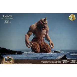 【撒旦玩具 SatanToys】預購 StarAce Toys【辛巴達七航妖島】獨眼巨人 豪華版 雕像 Cyclops