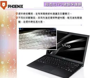 『PHOENIX』SONY VAIO SX14 14吋 專用 超透光 非矽膠 鍵盤膜 鍵盤保護膜
