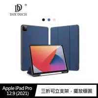 在飛比找Yahoo奇摩購物中心優惠-DUX DUCIS Apple iPad Pro 12.9 