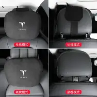 在飛比找樂天市場購物網優惠-特斯拉 Tesla 汽車麂皮絨枕頭 model3 model