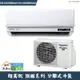 Panasonic國際【CS-UX22BDA2/CU-UX22BDCA2】超高效變頻分離式冷氣(冷專型)(含標準安裝)