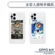 OPPO Find X5 Pro 太空人透明手機殼 保護殼 保護套 防摔殼 透明殼 裸機感 防摔保護 四角強化 軟殼