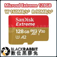 在飛比找Yahoo!奇摩拍賣優惠-數位黑膠兔【 SanDisk micro SD 記憶卡 12