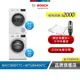 BOSCH 博世 WAT28401TC+WTG86404TC 8KG滾筒洗衣機+9KG冷凝式滾筒乾衣機 含基本安裝