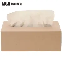 在飛比找momo購物網優惠-【MUJI 無印良品】網購限定/牛皮紙製組合式面紙盒+面紙/