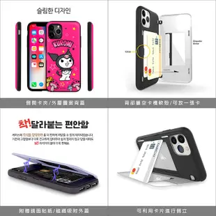 韓國 酷洛米 美樂蒂 手機殼 雙層殼│iPhone 13 12 Pro