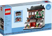 [LEGO] 40599 Houses of The World 4 - New.