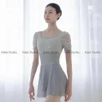 在飛比找Yahoo!奇摩拍賣優惠-Kabe 米黃色 芭蕾舞連體衣 緊身刺繡花 學生 老師 日常