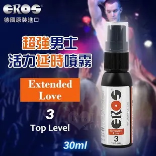 【德國Eros】Extended Love-3 超強男士活力延時噴霧-30ml 潤滑液 情趣用品