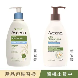 【Aveeno 艾惟諾】燕麥水感保濕乳350ml(身體乳/保濕乳液)