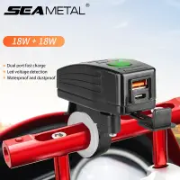 在飛比找蝦皮商城精選優惠-SEAMETAL 36wQC3.0機車充電器12V 24V 