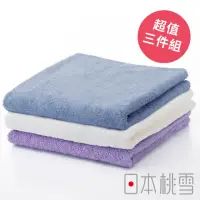 在飛比找momo購物網優惠-【日本桃雪】日本製原裝進口居家毛巾超值3件組(鈴木太太公司貨