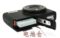 在飛比找Yahoo!奇摩拍賣優惠-相機電池適用于佳能SX700 SX710 sx600 HS 