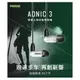 ｛音悅音響｝美國 Shure Aonic 3 監聽耳道耳機 一單元動鐵 鍵寧公司貨 可線控