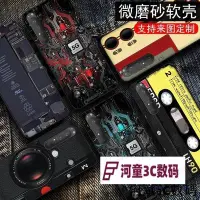 在飛比找Yahoo!奇摩拍賣優惠-全包手機保護套 防摔防爆SONY索尼Xperia1 II手機