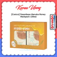 在飛比找蝦皮購物優惠-[Costco] Steambase 麥盧卡蜂蜜面膜 20C