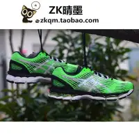 在飛比找Yahoo!奇摩拍賣優惠-【聰哥運動館】【ZK晴墨】ASICS GEL-NIMBUS 