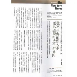 Business Weekly 商業周刊/商業周刊+數位讀一年52期(新訂/續訂)/台灣英文雜誌社