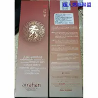 在飛比找蝦皮購物優惠-韓國 Arrahan 秀 韓方檸檬煥白去角質凝萃 角質凝萃 