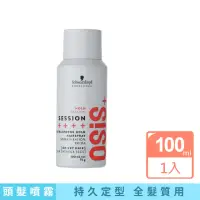 在飛比找momo購物網優惠-【德國施華蔻Schwarzkopf】OSiS+SESSION