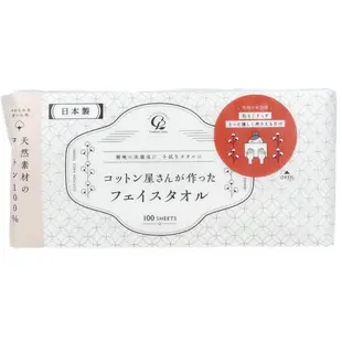 日本製 COTTON LABO純棉洗面巾 100抽  洗臉 洗面乳 卸妝巾 卸妝棉