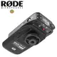 RODE LINK RX-CAM 攝影機無線接收器 /原廠公司貨