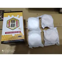 在飛比找蝦皮購物優惠-(板橋廉價商品區) 台灣茶摳 香皂禮盒  (蜂膠草本抗菌皂2