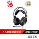 Bloody 血手幽靈 G575 耳罩式 電競耳機 7.1聲道/50mm/線控/RGB/USB 現貨 廠商直送