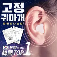 在飛比找momo購物網優惠-韓國極靜矽膠耳塞12入(抗噪耳塞 防水耳塞 矽膠耳塞 止鼾 