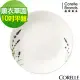 (任選)【美國康寧 CORELLE】康寧薰衣草園10吋平盤