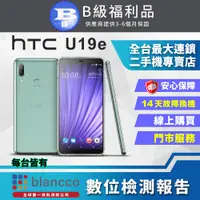 在飛比找PChome24h購物優惠-【福利品】HTC U19e (6+128) 全機8成新